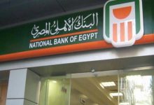 صورة البنك الأهلي يفتتح أحدث فروعه بمدينة الفرافرة