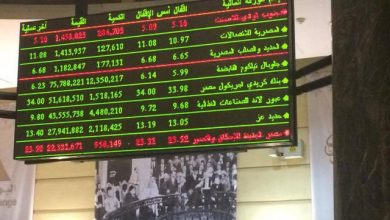 صورة البورصة المصرية تعلن مواعيد التداول خلال شهر رمضان