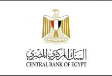 صورة مستثمرون أجانب ضخوا 970 مليون دولار في سوق الدين المصرية خلال أسبوعين