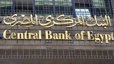 صورة بعد ارتفاع التضخم إلى 19%.. هل يتجه البنك المركزي المصري لرفع سعر الفائدة في ديسمبر؟