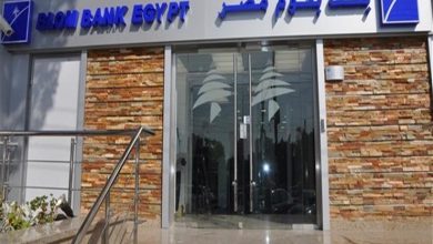 صورة مجموعة «ABC بنك» البحرينية تعلن الاستحواذ على 99.5% من أسهم بلوم مصر