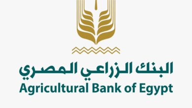 البنك الزراعي