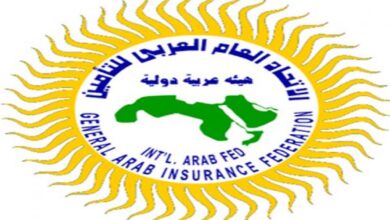 صورة «الاتحاد العربي للتأمين» ينظم ندوة افتراضية نهاية الشهر عن تجديدات الإعادة لعام 2022