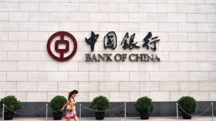 بنك الشعب الصيني