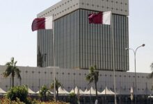 صورة مصرف قطر المركزي يصدر أذونات خزينة محلية بقيمة 600 مليون ريال