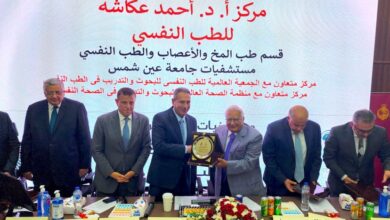 صورة افتتاح مستشفيات جامعة عين شمس بعد تجديدها بالتعاون مع بنك مصر