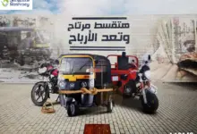 شركة مشروعي