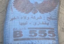 الكربون الأسود