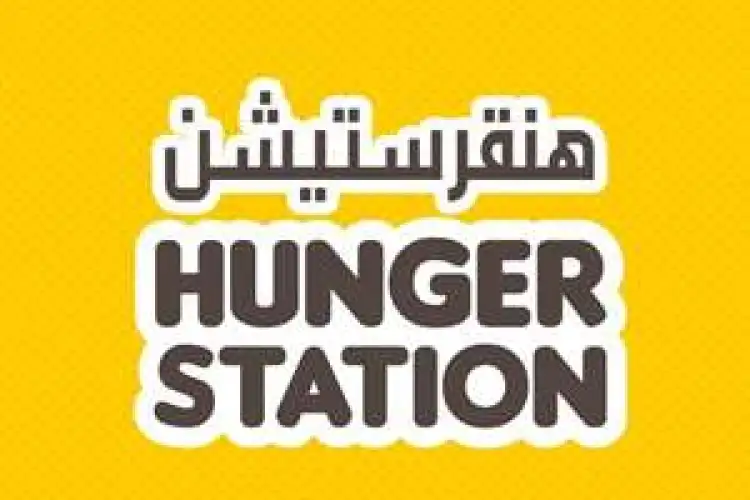 التسجيل في هنقرستيشن للمقيمين